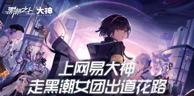 《天天炫斗》平民如何强化高阶大鸡翅（用有限的资源）
