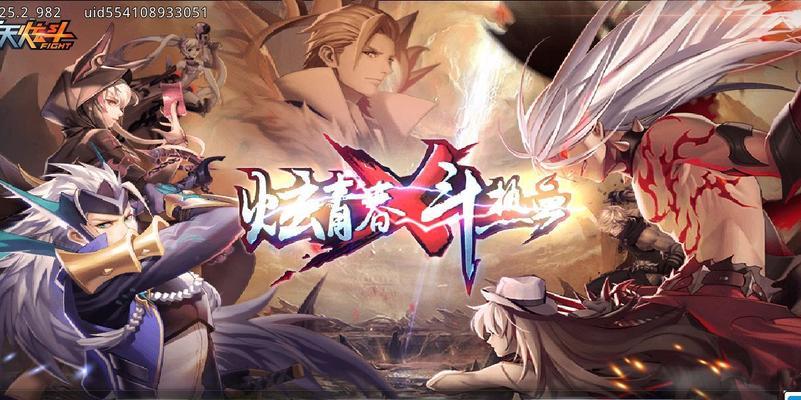 《天天炫斗》三大每日任务技巧性升级攻略（解锁更高级别）