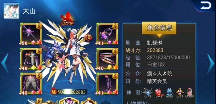 《天天炫斗》三月玩家回档解封揭秘（回归新生）
