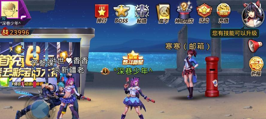 《天天炫斗》游戏属性培养选择分析：打造最强角色