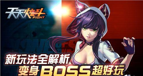 《天天炫斗》游戏中凯瑟琳职业的优势分析（探究凯瑟琳在《天天炫斗》中的无敌魅力）