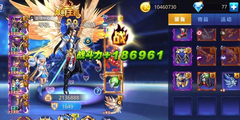 《天天炫斗》游戏中挑战失败的原因揭秘（探究游戏玩家总是失败的背后原因）