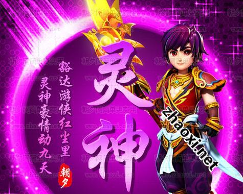 《天天炫斗》游戏紫色装也能培养的刻薄秘籍（刻薄装备）
