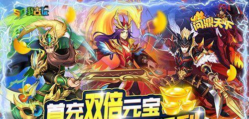 《天下HD》避水珠副本通关攻略详解（提升战斗力）