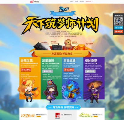 《天下HD》游戏默经玩法全面解析（掌握默经技巧）