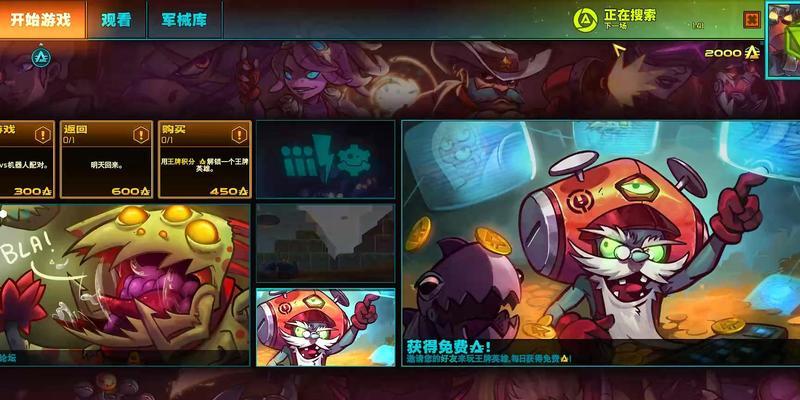 《王牌英雄》最高难度通关攻略（打破极限）