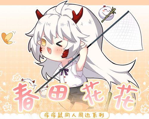 《我的世界》中的巅峰对决（开创者之争）
