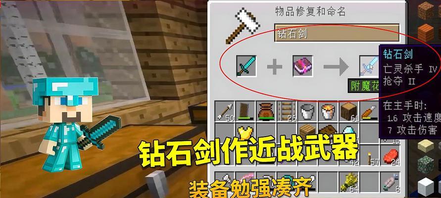 《我的世界》游戏盾牌制作与使用指南（制作盾牌的材料和步骤）