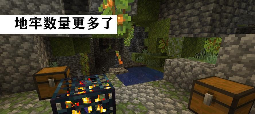 《我的世界》中的河流群系（探索河流群系品味游戏中的自然风光）
