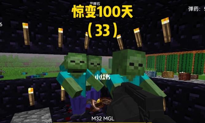 教你制作《我的世界》黑曜石机（详细步骤）