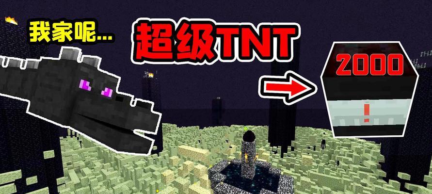 教你制作《我的世界》黑曜石机（详细步骤）