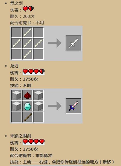 《我的世界》游戏划拳控制器制作攻略（用划拳玩游戏）