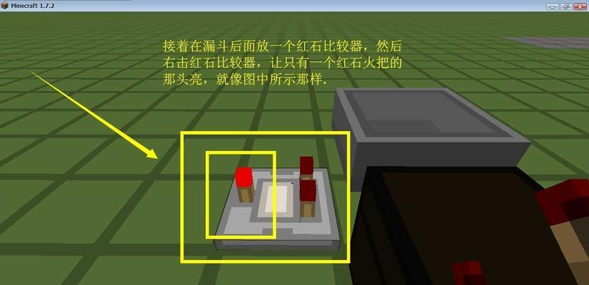 《我的世界》游戏极速弹跳电梯制作教程（打造高效便捷的极速弹跳电梯）