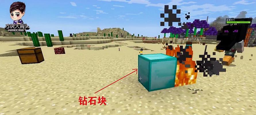 快速上手《我的世界》游戏简易房屋制作攻略（从零开始）