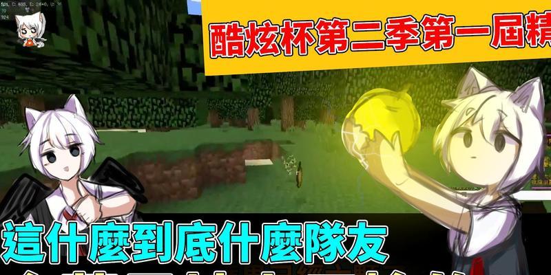 《我的世界》金苹果之神秘用途（探索游戏世界中的金苹果奇迹）