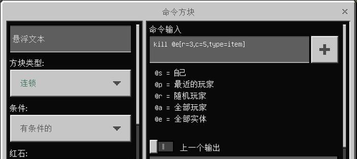 《我的世界》游戏快速挖矿小技巧（如何刷钻石）