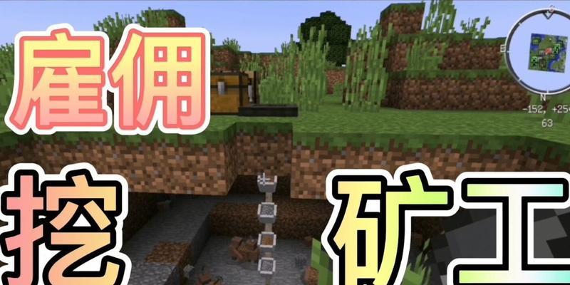 《我的世界》游戏快速挖矿小技巧（如何刷钻石）