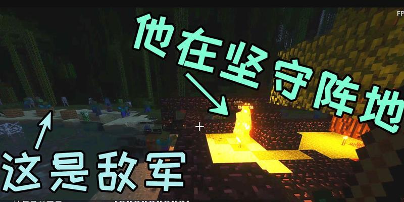 《我的世界》游戏（探索未知之地）