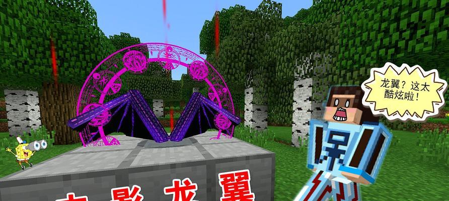 《我的世界》末影龙低耗打法攻略（用1个了解末影龙低耗打法）