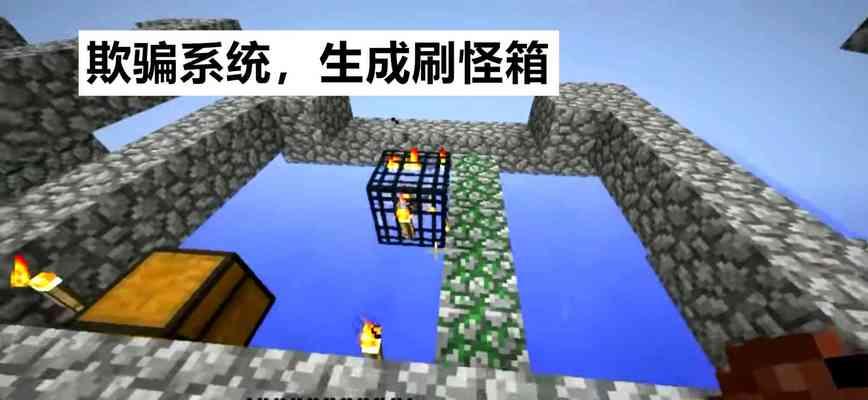 《我的世界》末影龙合成全攻略