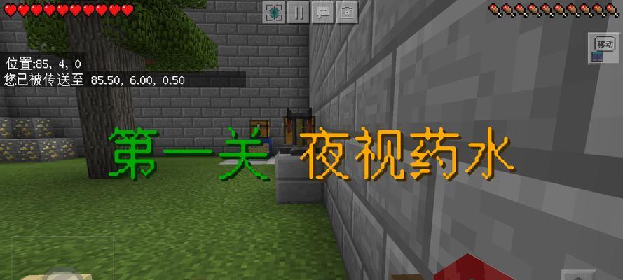 《我的世界》游戏酿造台合成表大全（详解酿造台配方及用途）