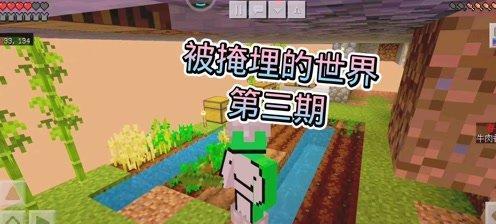 《我的世界》游戏中牛肉的制作方法（探索游戏世界）