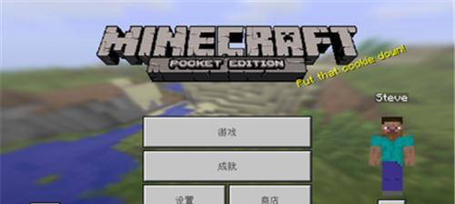 《我的世界》前期生存简易堡垒文详解