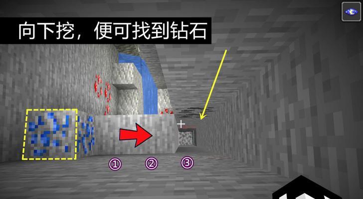 《我的世界》青金石染料合成攻略（详解合成表及获取方式）
