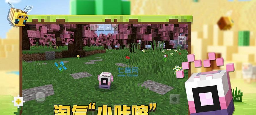 《我的世界》游戏联机攻略（与小伙伴们一起畅玩无限乐趣）