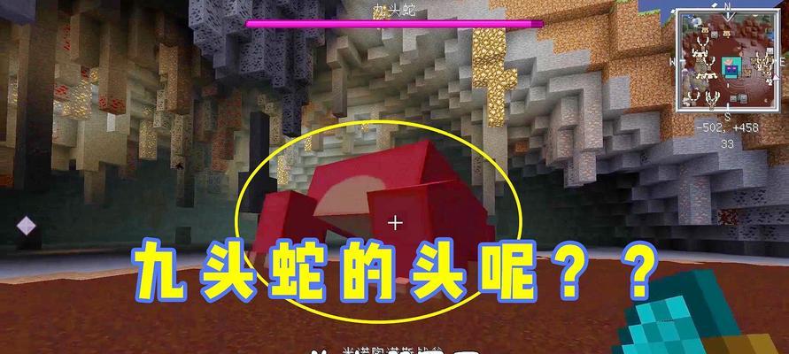 《我的世界》游戏中如何用简易建筑打骷髅攻略（使用简单建筑材料轻松击败骷髅）