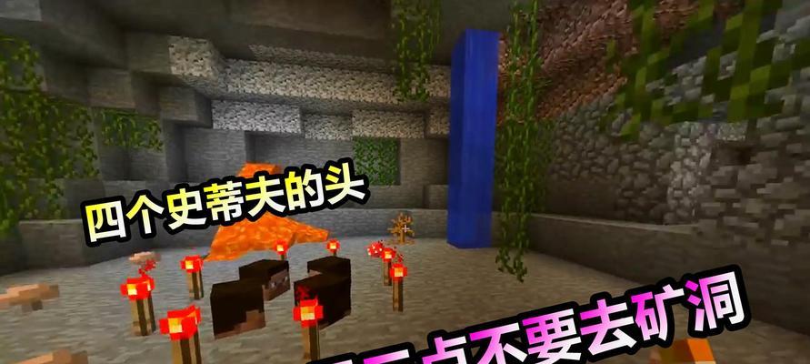《我的世界》手机版090更新内容全解析（全面升级的《我的世界》手机版带来更多创新玩法与精彩体验）