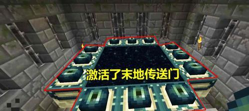 《我的世界》与现实的差异