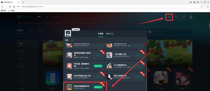 《我的世界》联机教程（与小伙伴一起玩）
