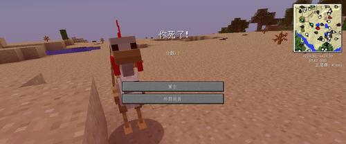 《我的世界》如何制作天堂门（一步步教你制作天堂门）