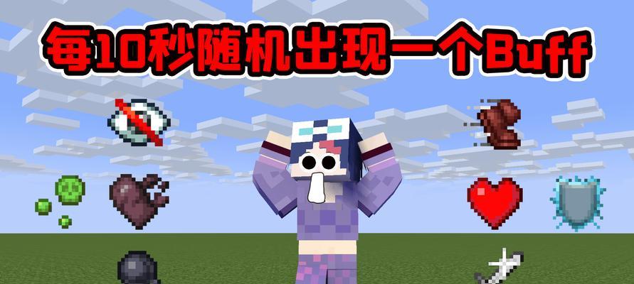 《我的世界》游戏版本转换存档的方法及步骤（一键切换版本）