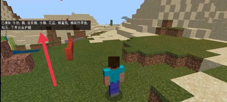 《我的世界》游戏基本指令攻略（掌握基本指令）