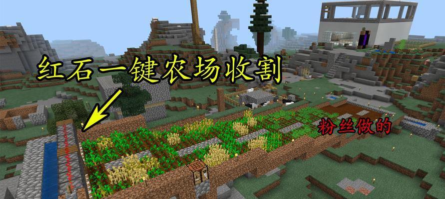 《我的世界》游戏中如何制作角色浮空显示（探索浮空显示制作攻略）