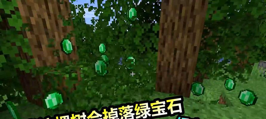 《我的世界》游戏中如何制作角色浮空显示（探索浮空显示制作攻略）