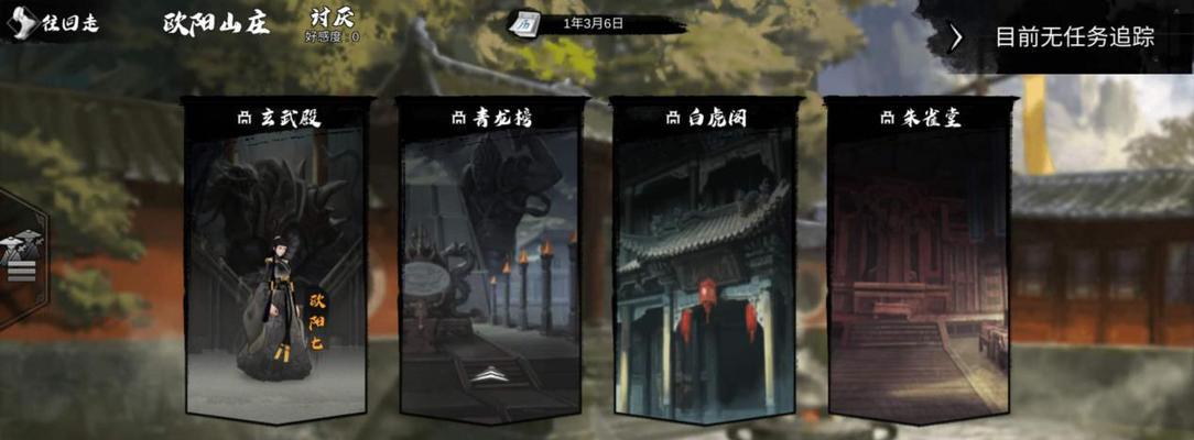 探秘《我的侠客》游戏短结局攻略（揭秘游戏短结局的终极方法）