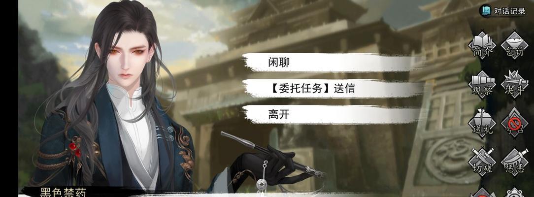 探秘《我的侠客》游戏短结局攻略（揭秘游戏短结局的终极方法）