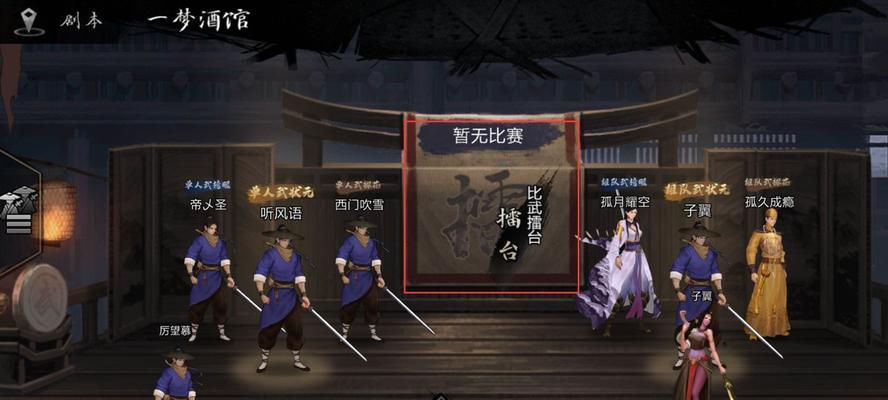 《我的侠客》游戏角色卡的用处（打造属于你自己的侠客世界）