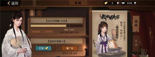 《我的侠客》游戏完整版获取途径一览（一探《我的侠客》游戏完整版的多种获取途径）