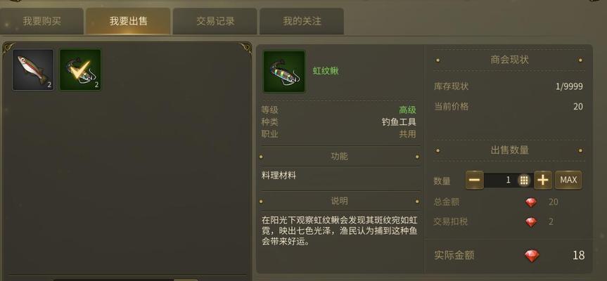 《以龙之谷手游工程师刷搭配介绍》（优化你的游戏体验）