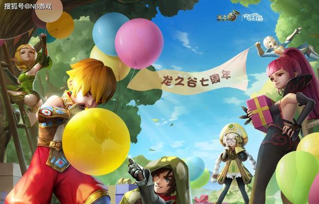 《龙之谷万圣新版抢先体验，闪耀你的万圣之夜》（玩转龙之谷新版）