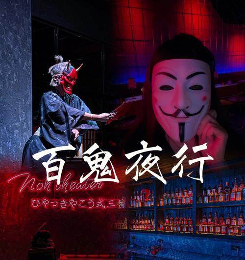 《百鬼夜行》龙族幻想版玩法攻略（掌握游戏技巧）