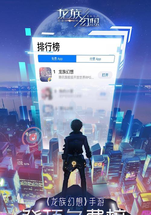 《龙族幻想》中的灵魂陪伴（用游戏来诠释真爱的力量）