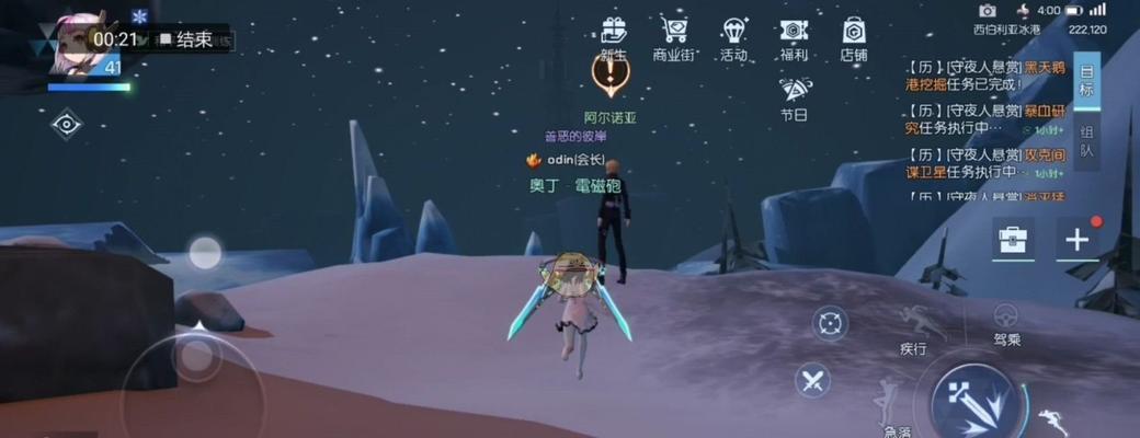 《以龙族幻想心的彼方异闻流程攻略》（全面解析游戏中的流程）