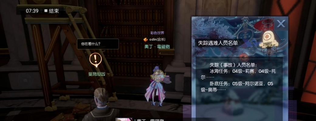 《寻找片片刷新位置坐标一览——以龙族幻想为例》（游戏攻略指南）