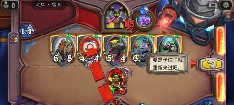 炉石传说：谜题实验室全关卡通关攻略