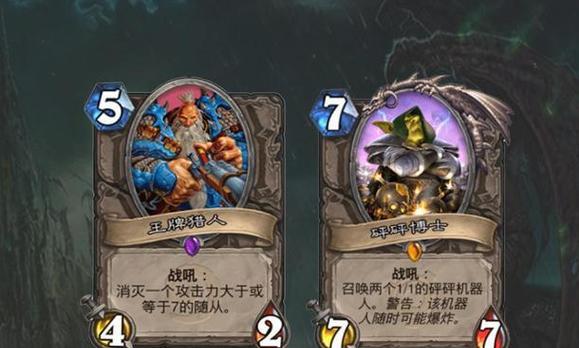 炉石传说砰砰博士冒险模式清场攻略（击败砰砰博士）